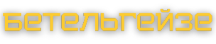 btg