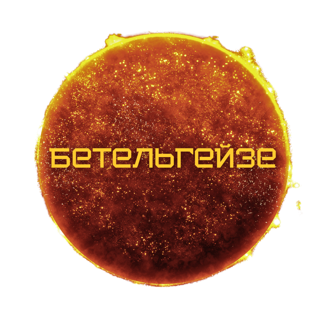 btgs_logo1