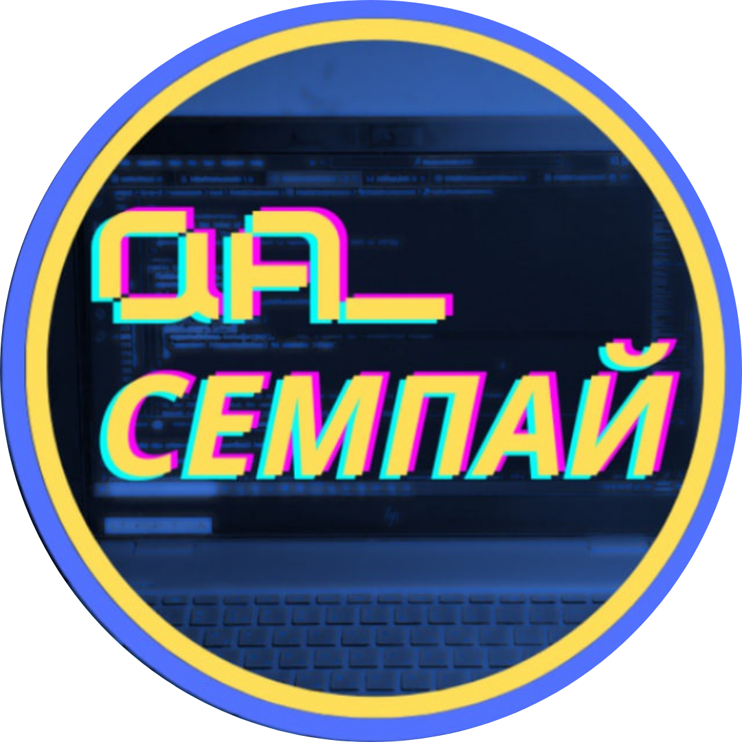 qa_semgai_logo_2