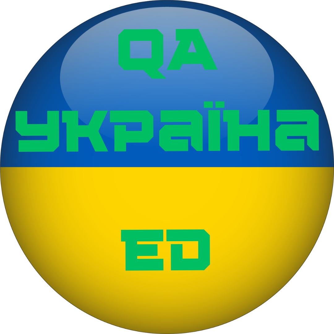 qa_ukraine_ed_logo